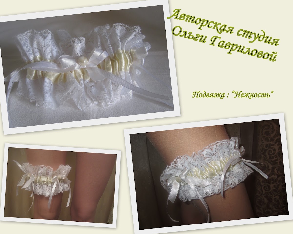 Свадебные аксессуары