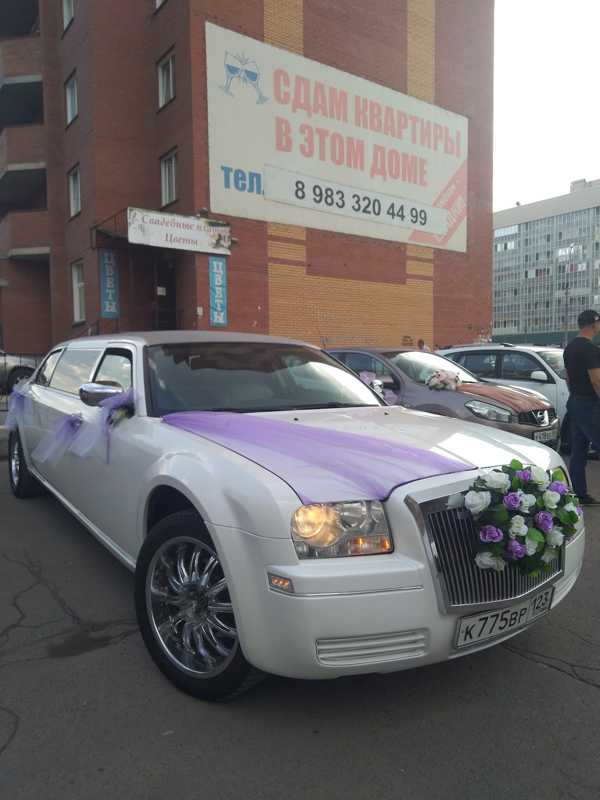 Крайслер 300С минилим
