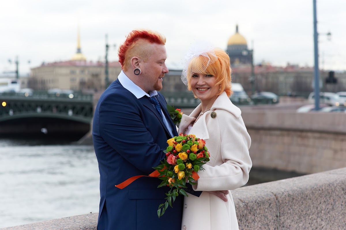 Марина и Александр