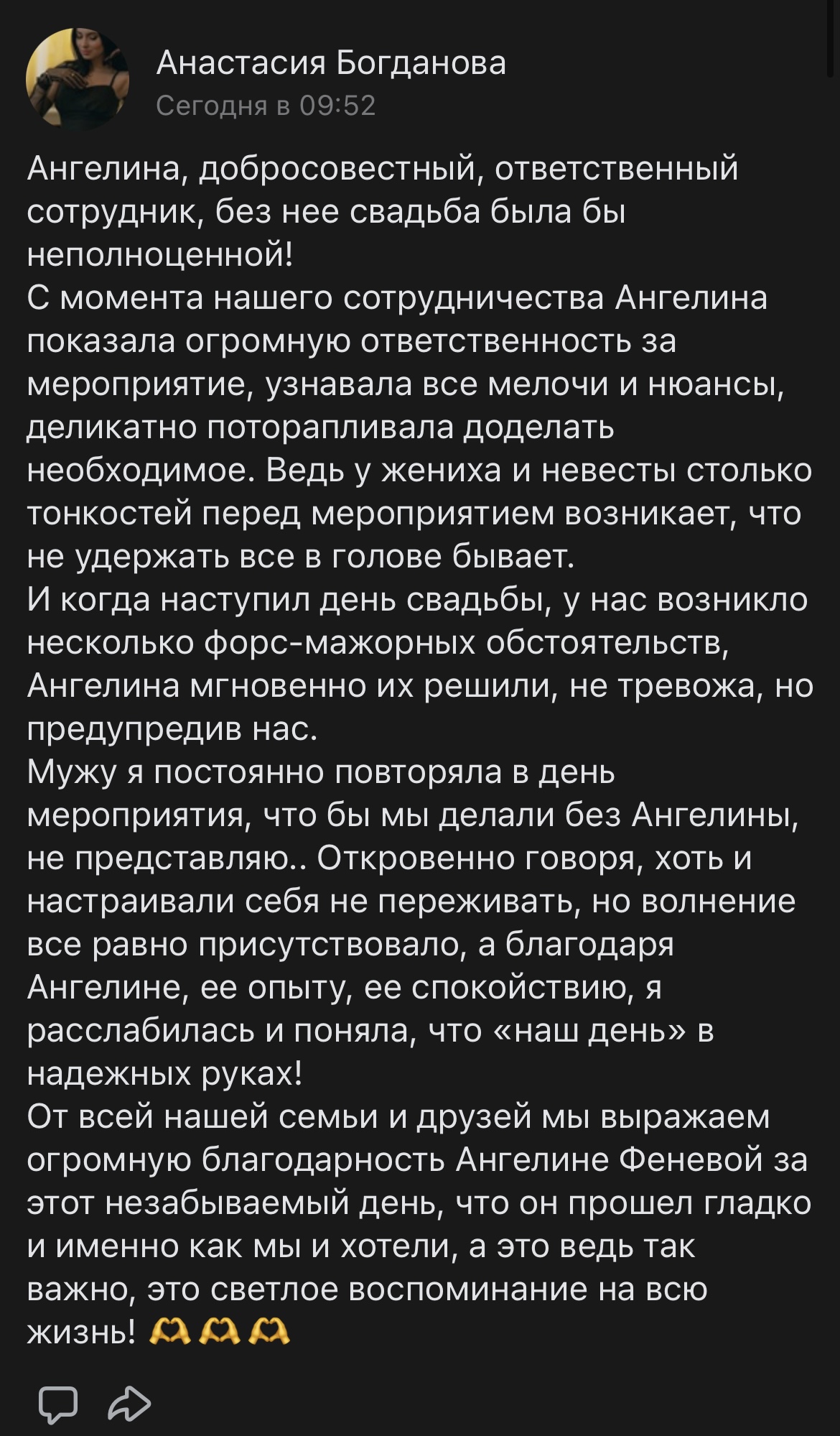Отзывы