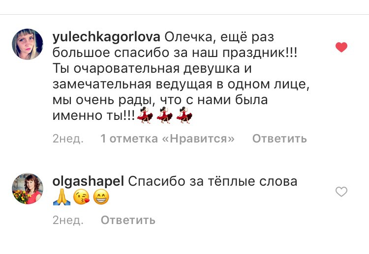 Отзывы