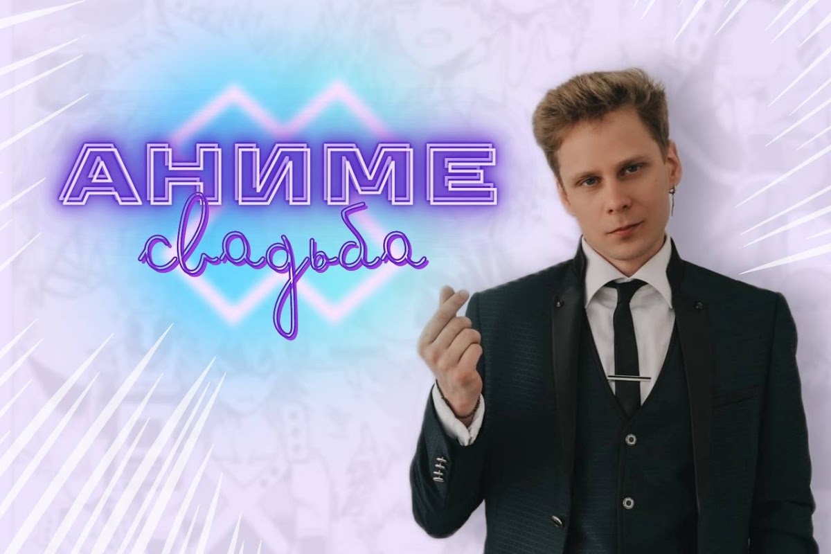 Кадр 100 из 138