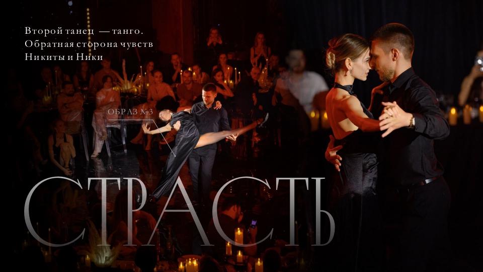 Никита и Ника. Гармония Противоположностей