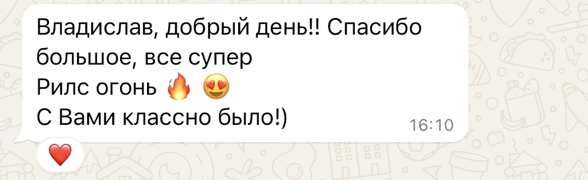 Отзывы