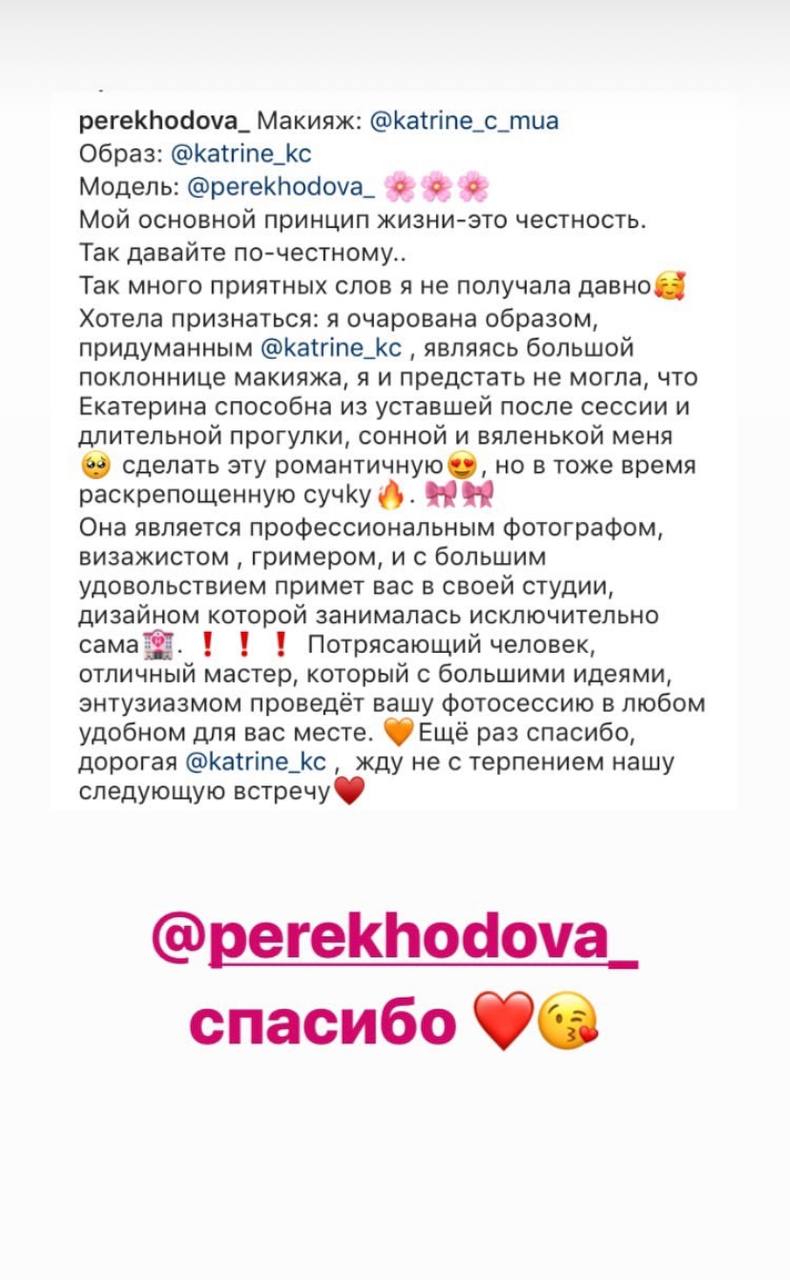 Отзывы клиентов