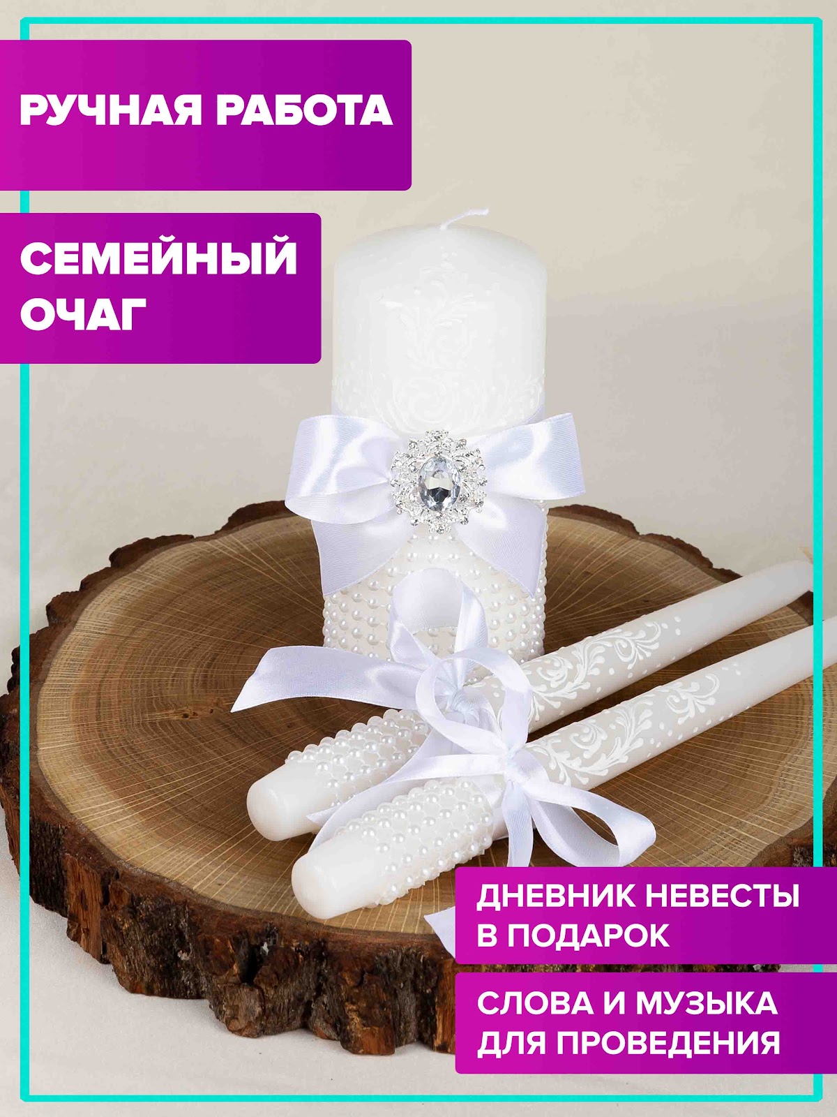 НЕВЕСТАШОП — кадр 2 из 5