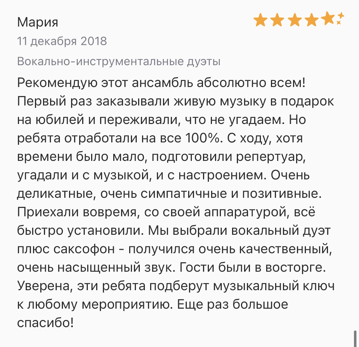 Отзывы