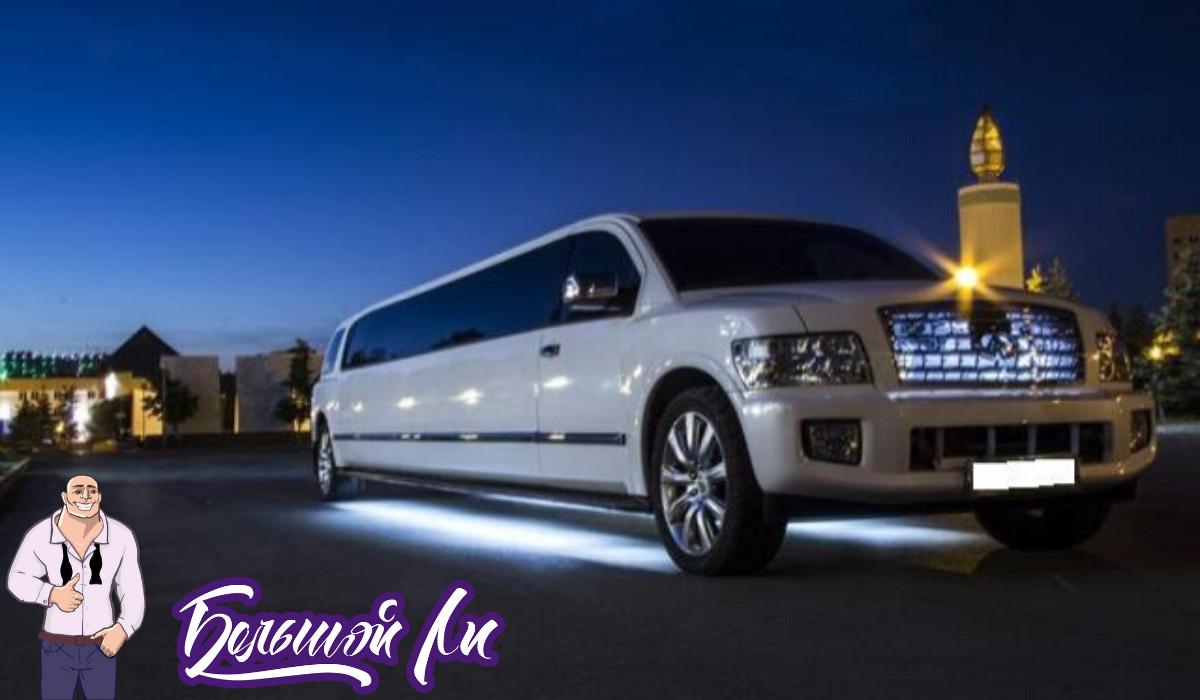 Инфинити QX56.