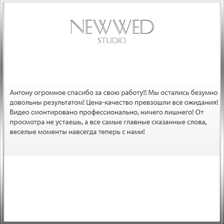Кадр 74 из 101
