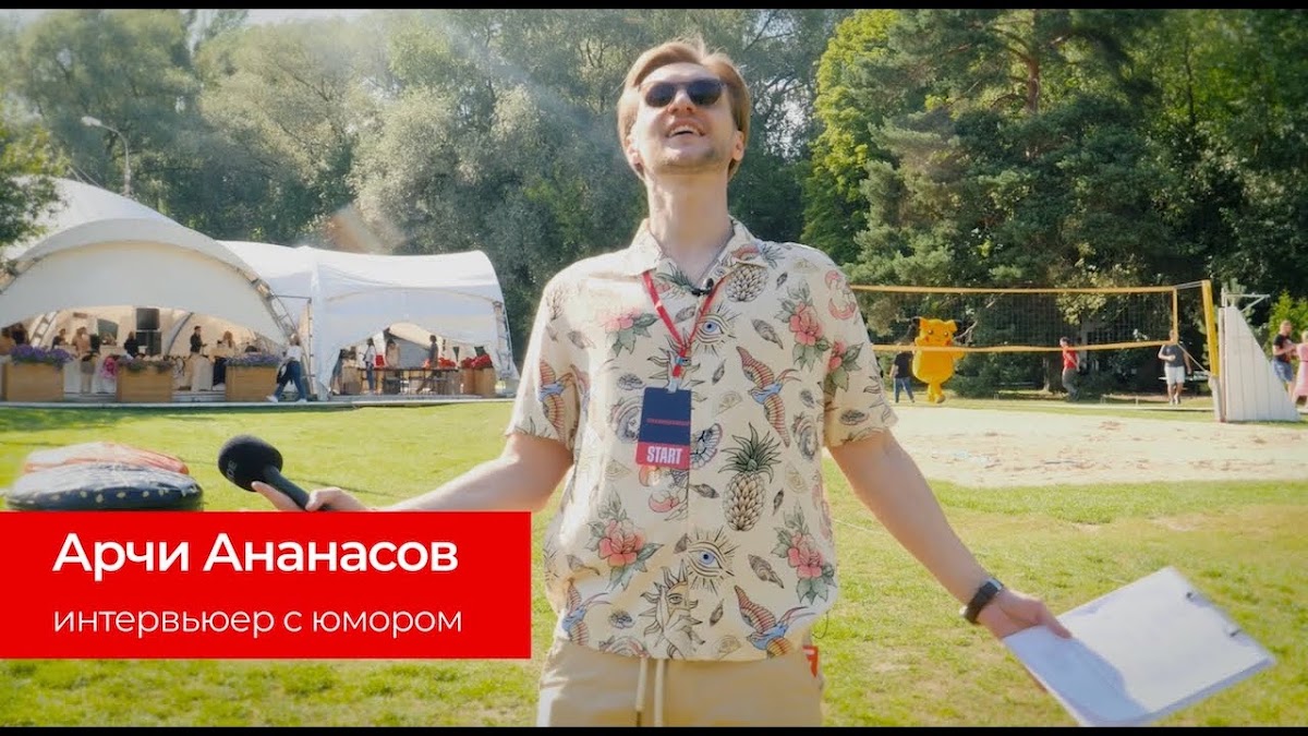 Кадр 33 из 40
