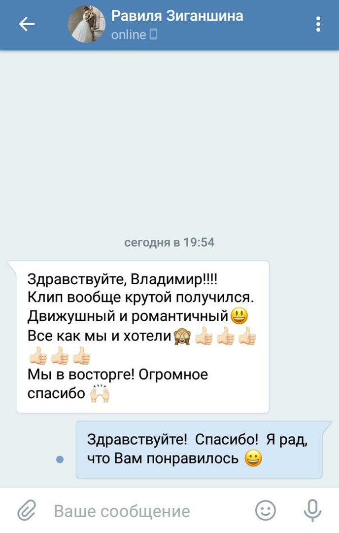 Отзывы