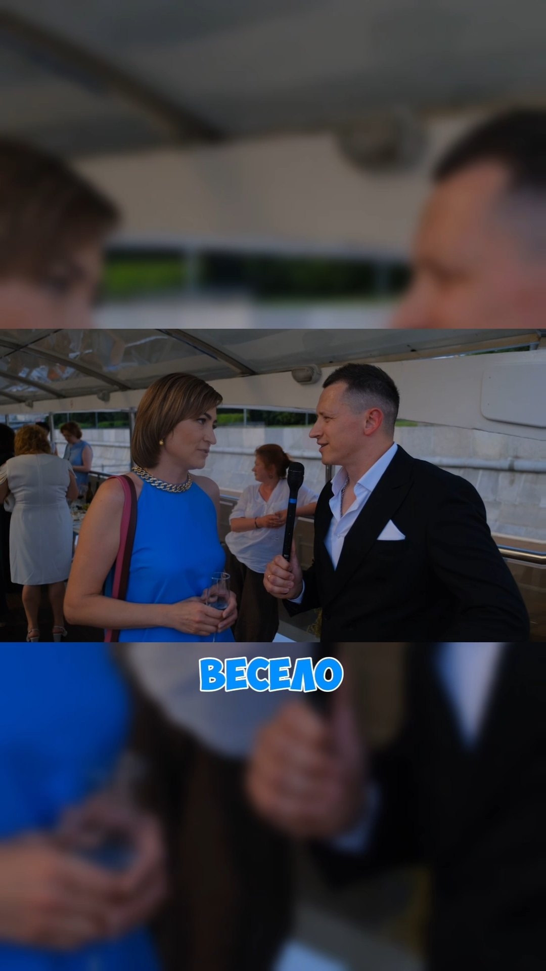 Видео