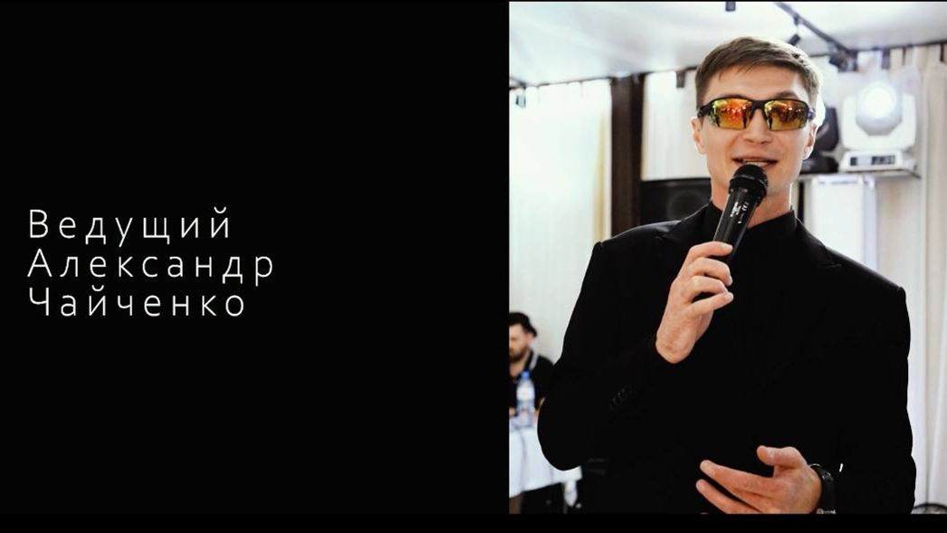Фотографии