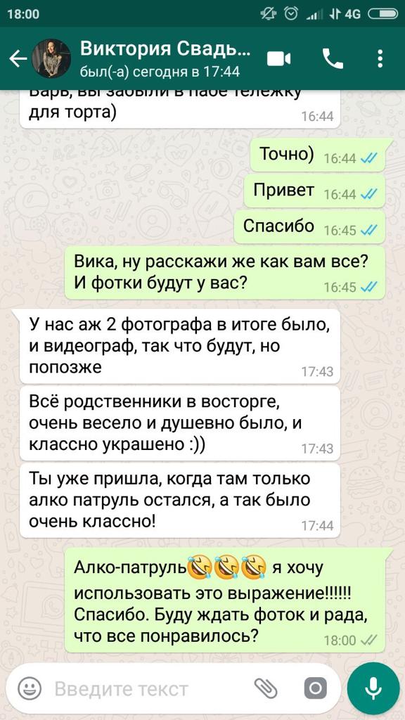 отзывы
