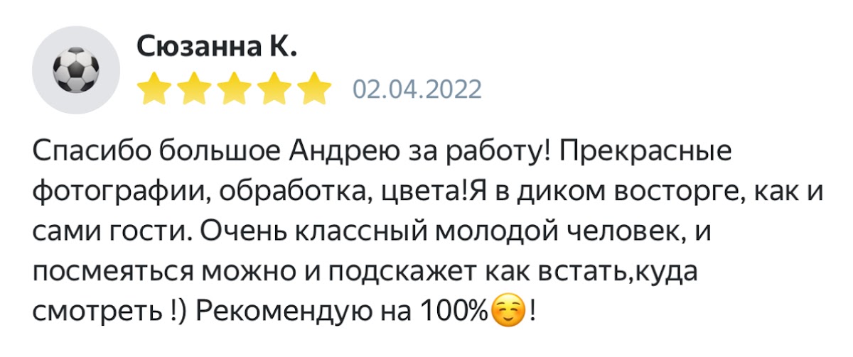 Кадр 70 из 126