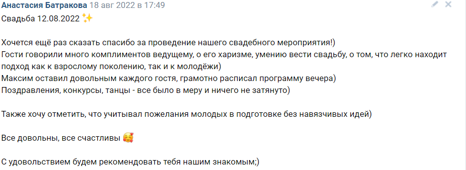 Отзывы