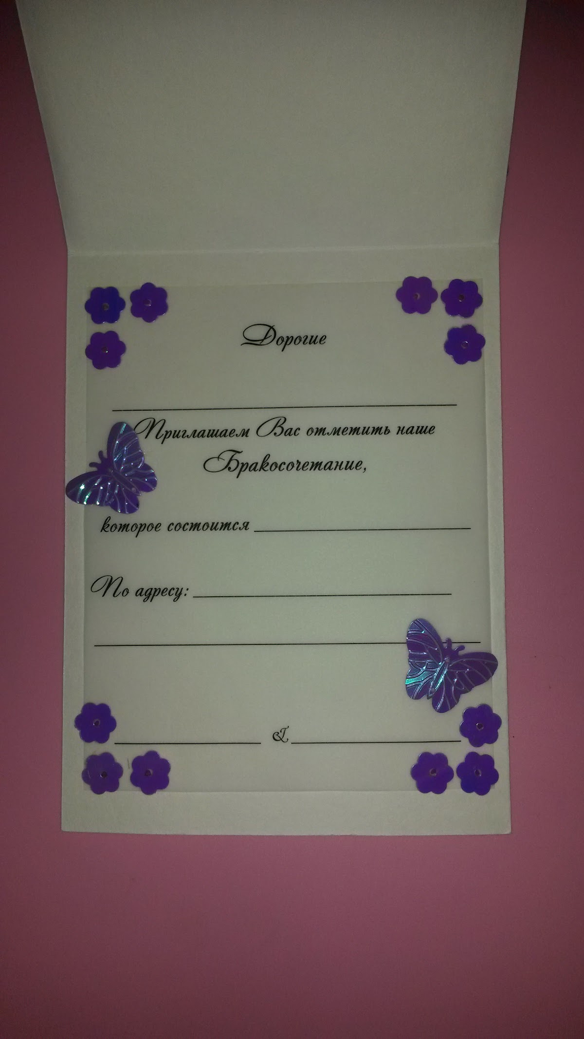 Свадебные аксессуары