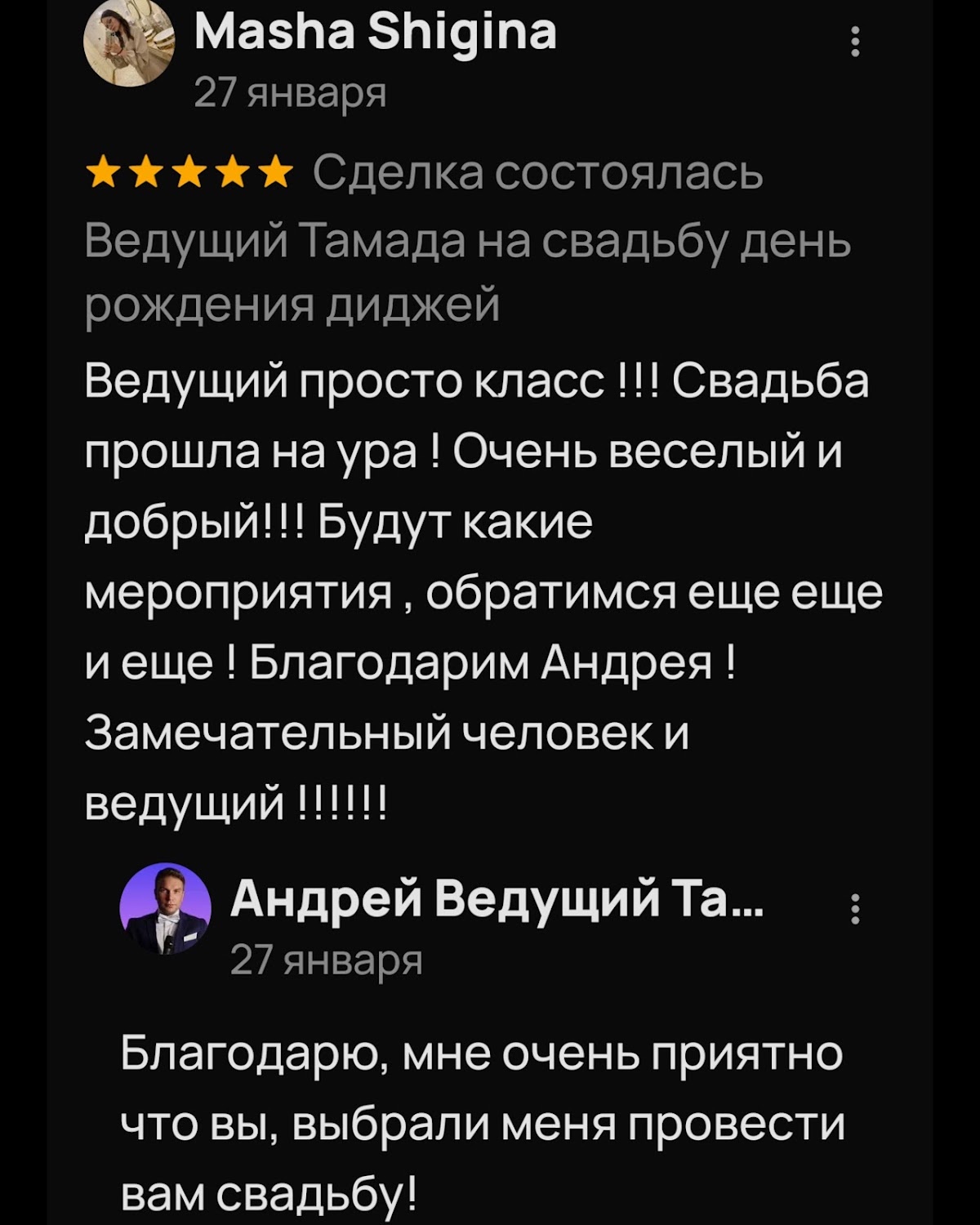 ОТЗЫВЫ
