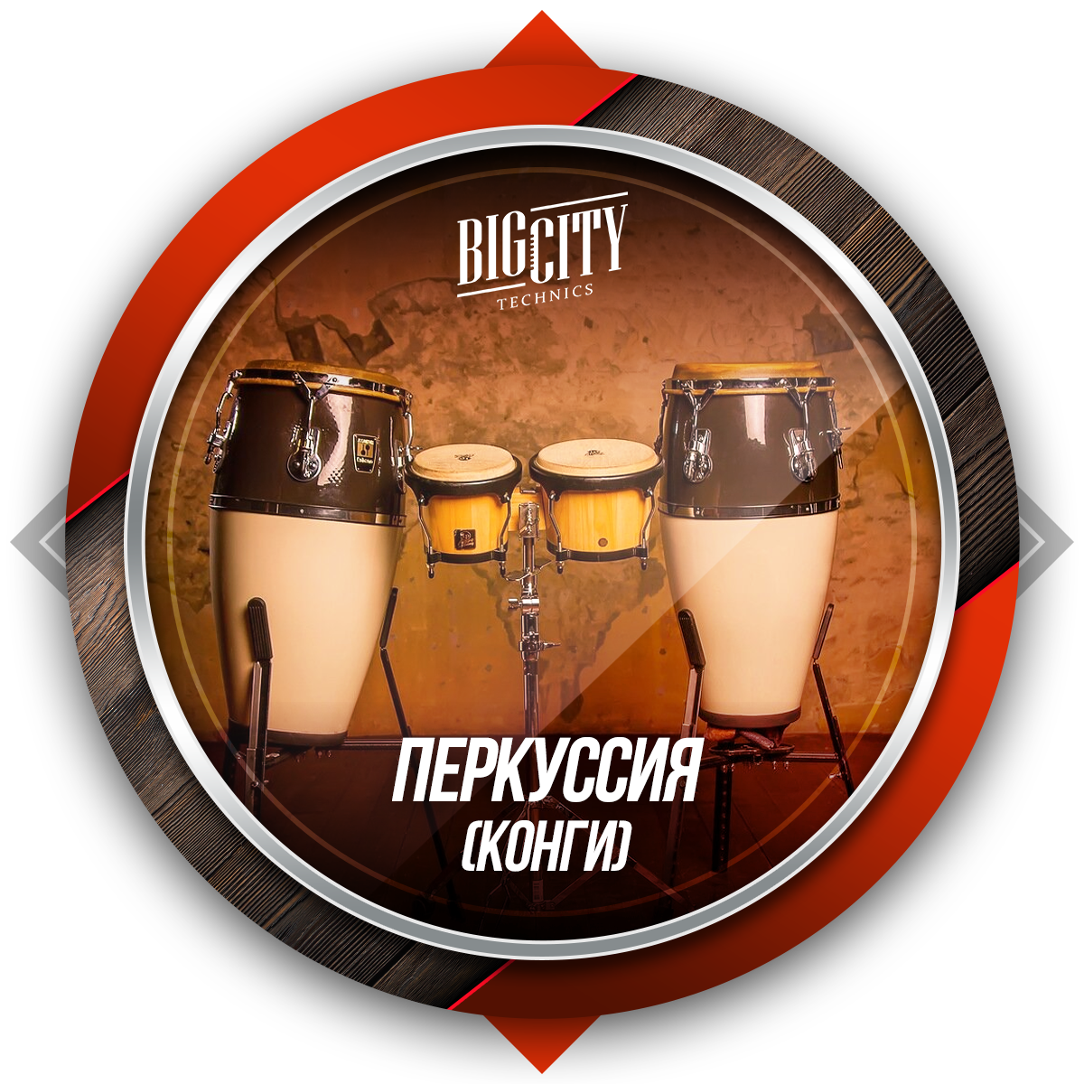 Наши услуги