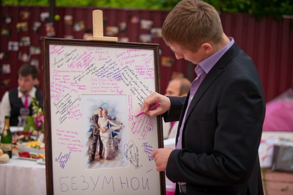 Сергей и Екатерина 20.07 2013