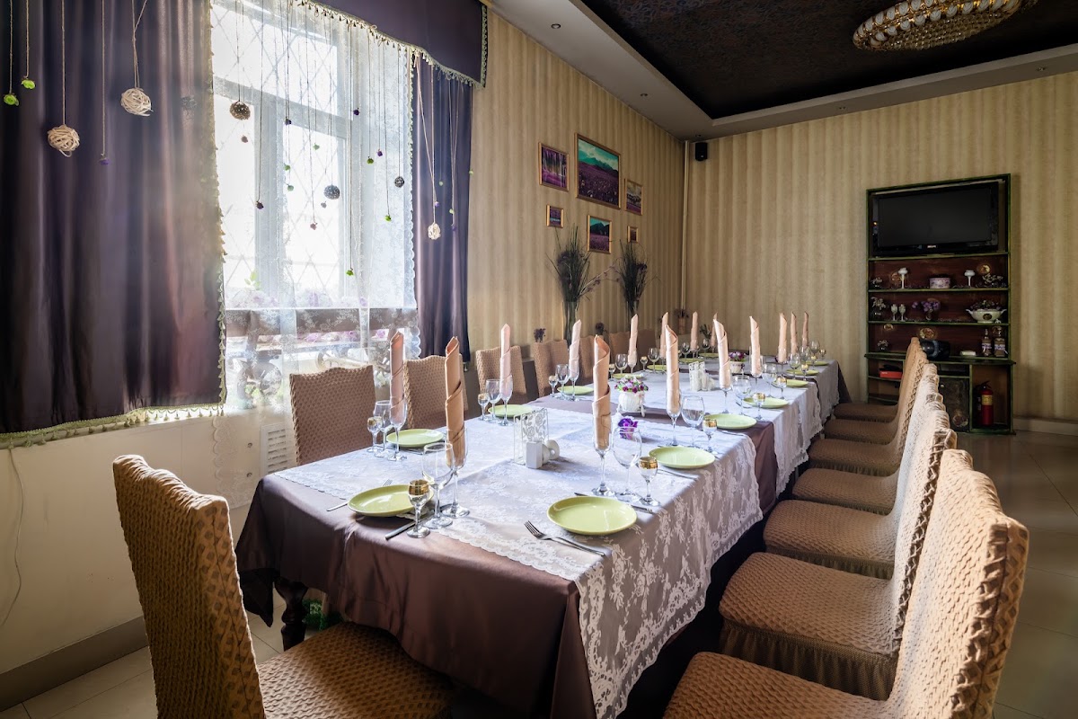 Прованс