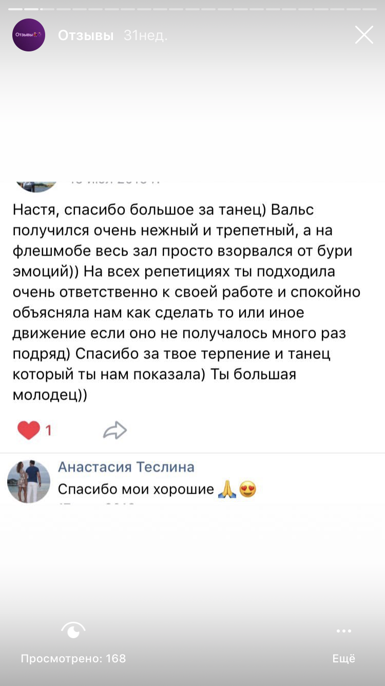 Отзывы