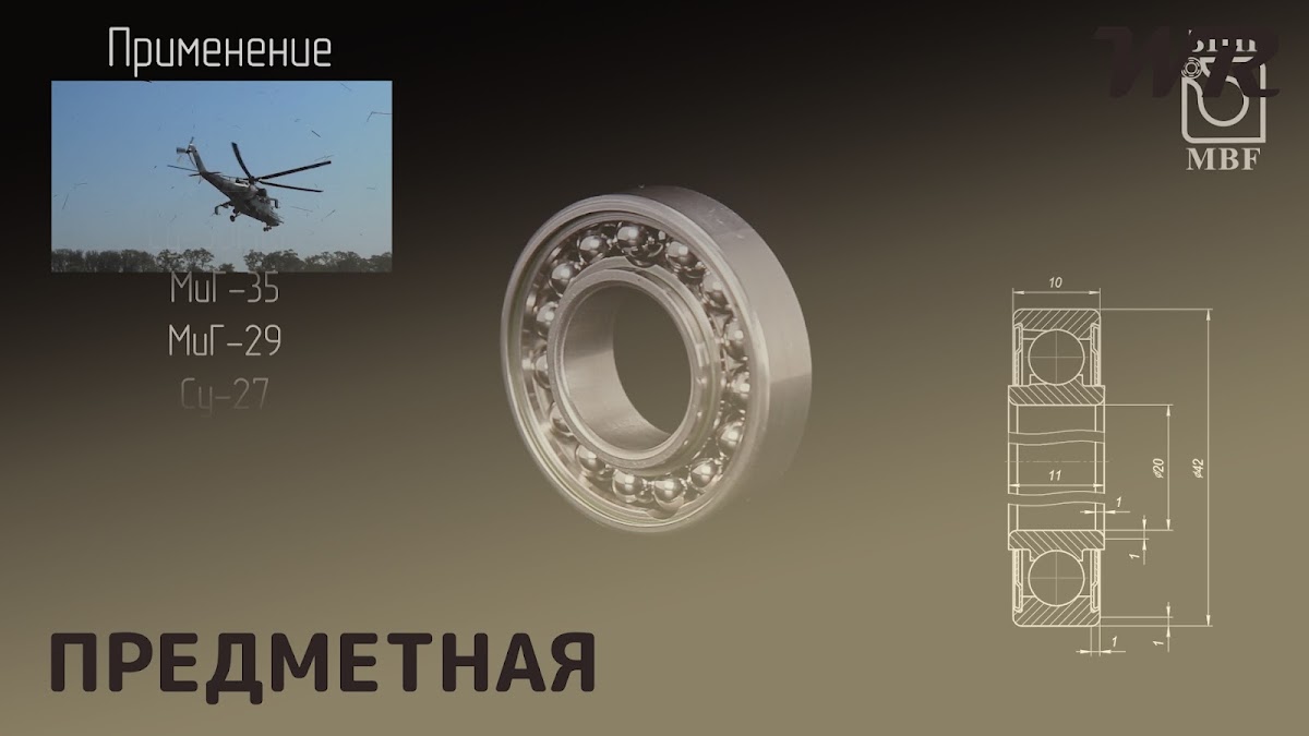 Кадр 96 из 145