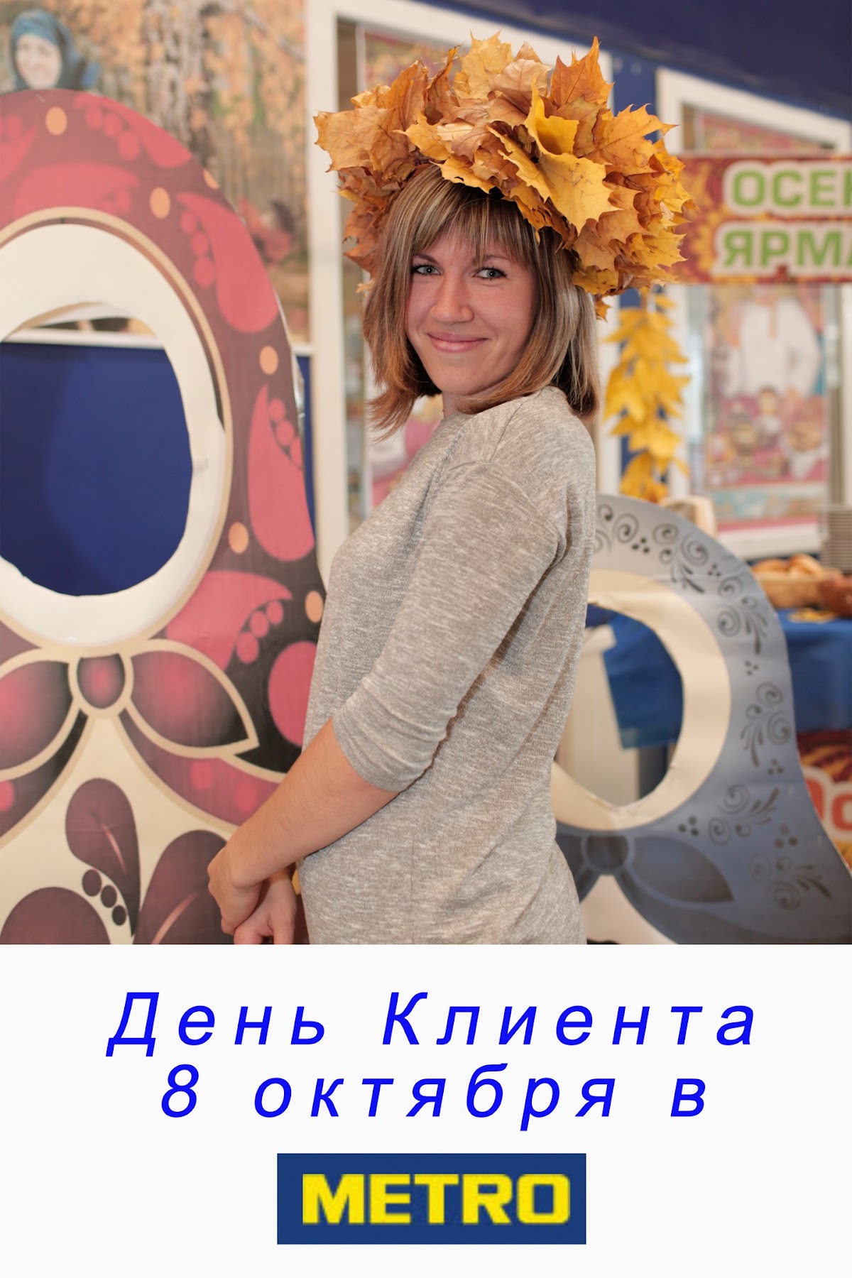 Кадр 31 из 95