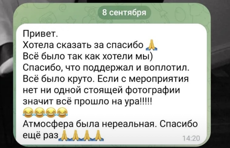 Отзывы