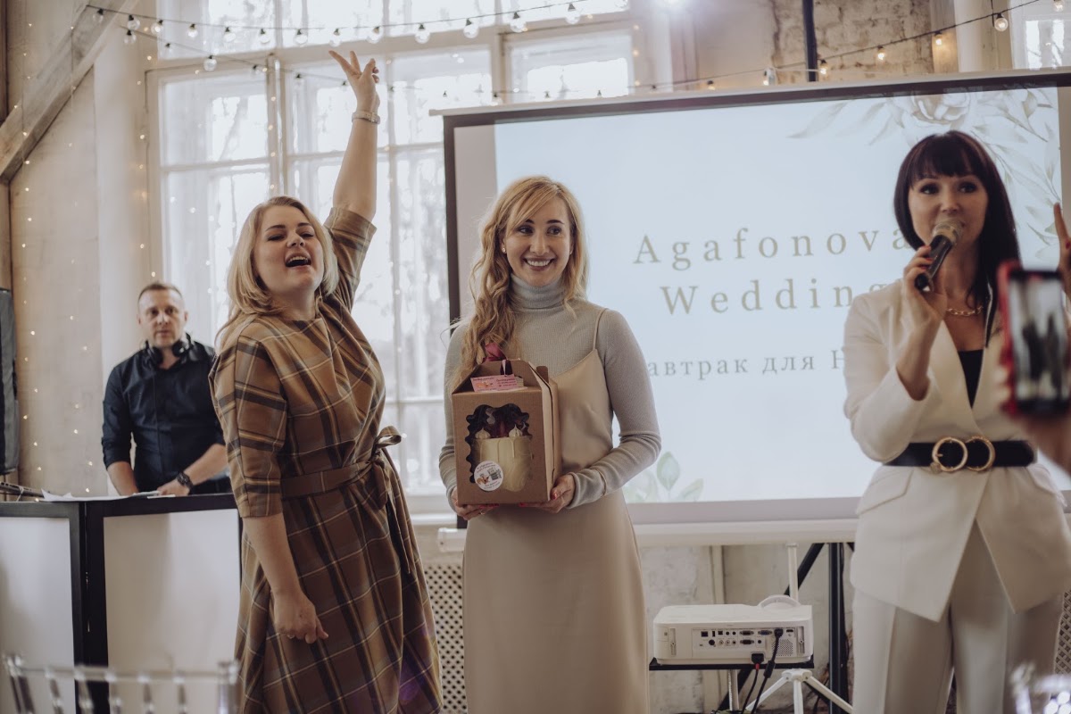 Завтрак для Невест