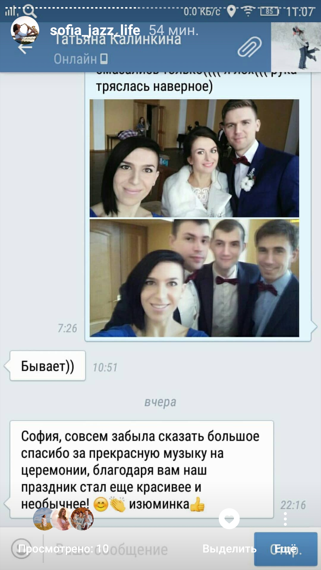 Кадр 34 из 75