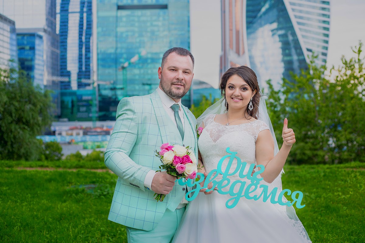 Диана и Владимир