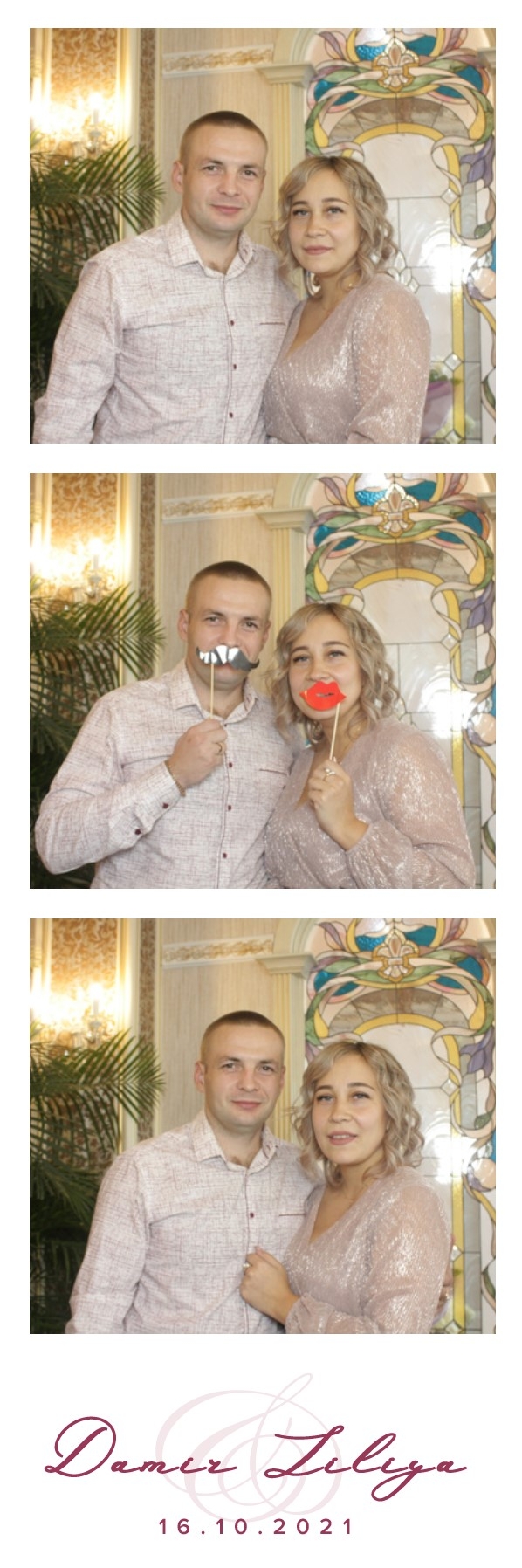 Д&Л