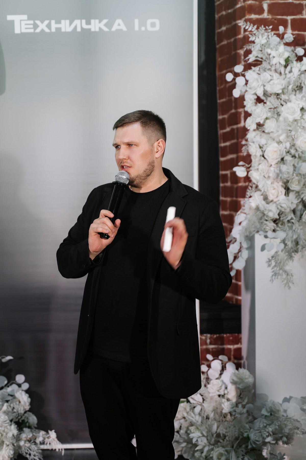 Портфолио: Корпоратив