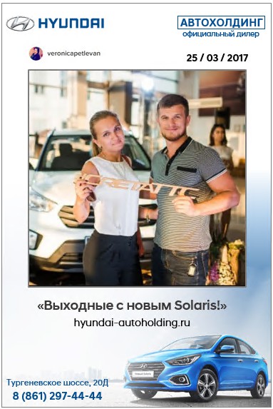ФотоСмайл