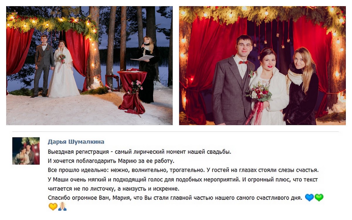 Отзывы