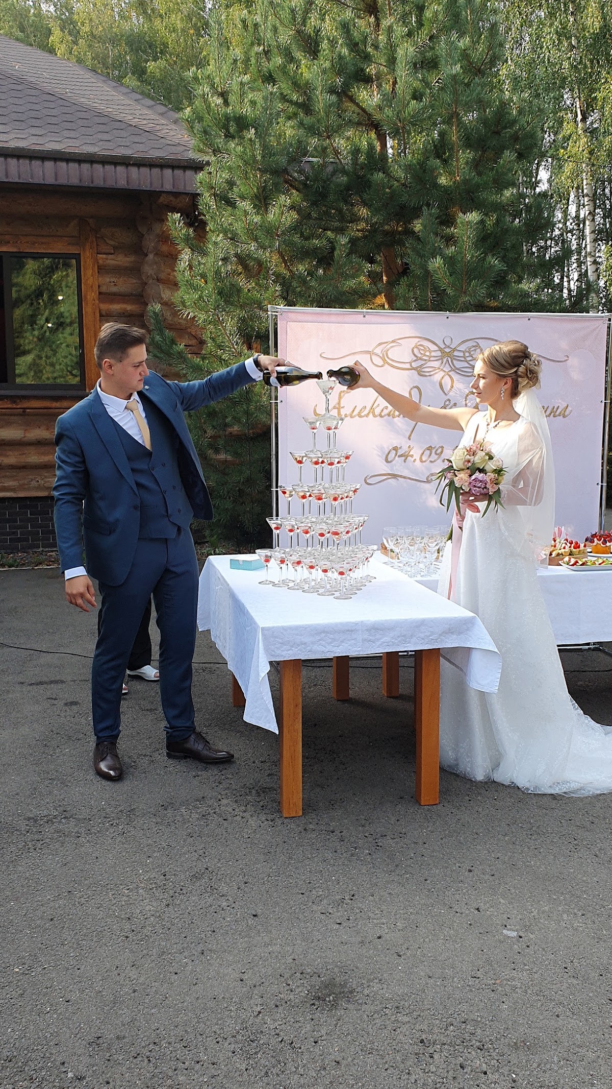 Горка шампанского