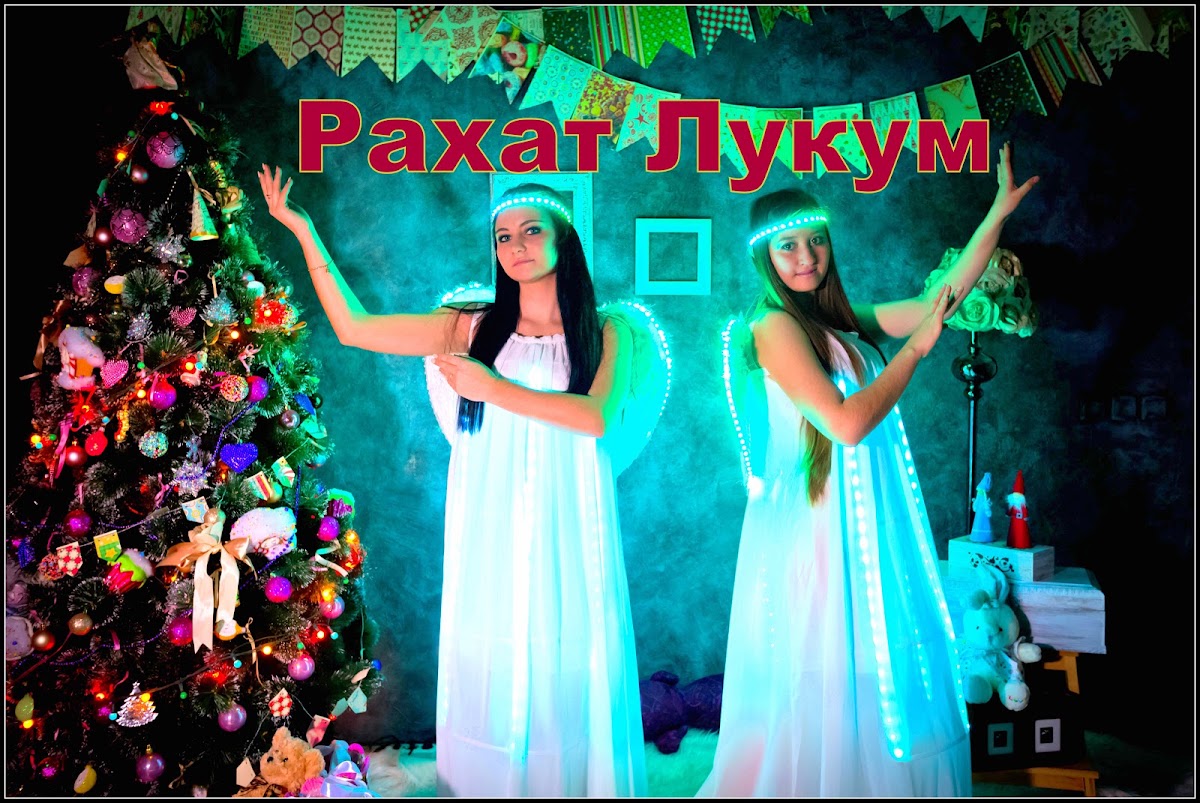 Шоу-балет Рахат Лукум