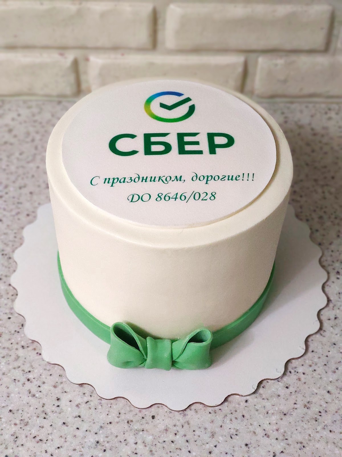 Тематические
