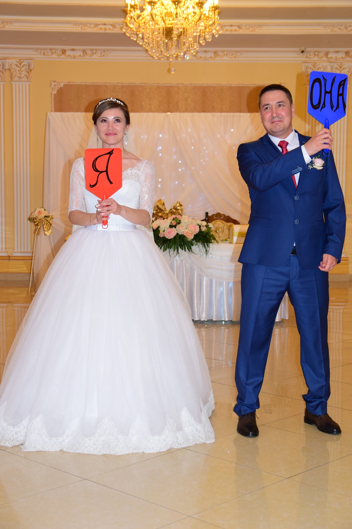 Свадебный отчёт