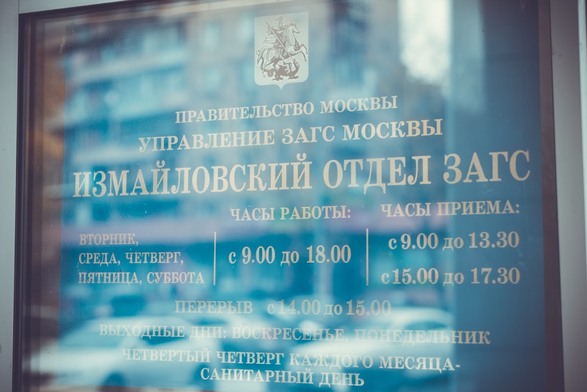 Надя и Сергей