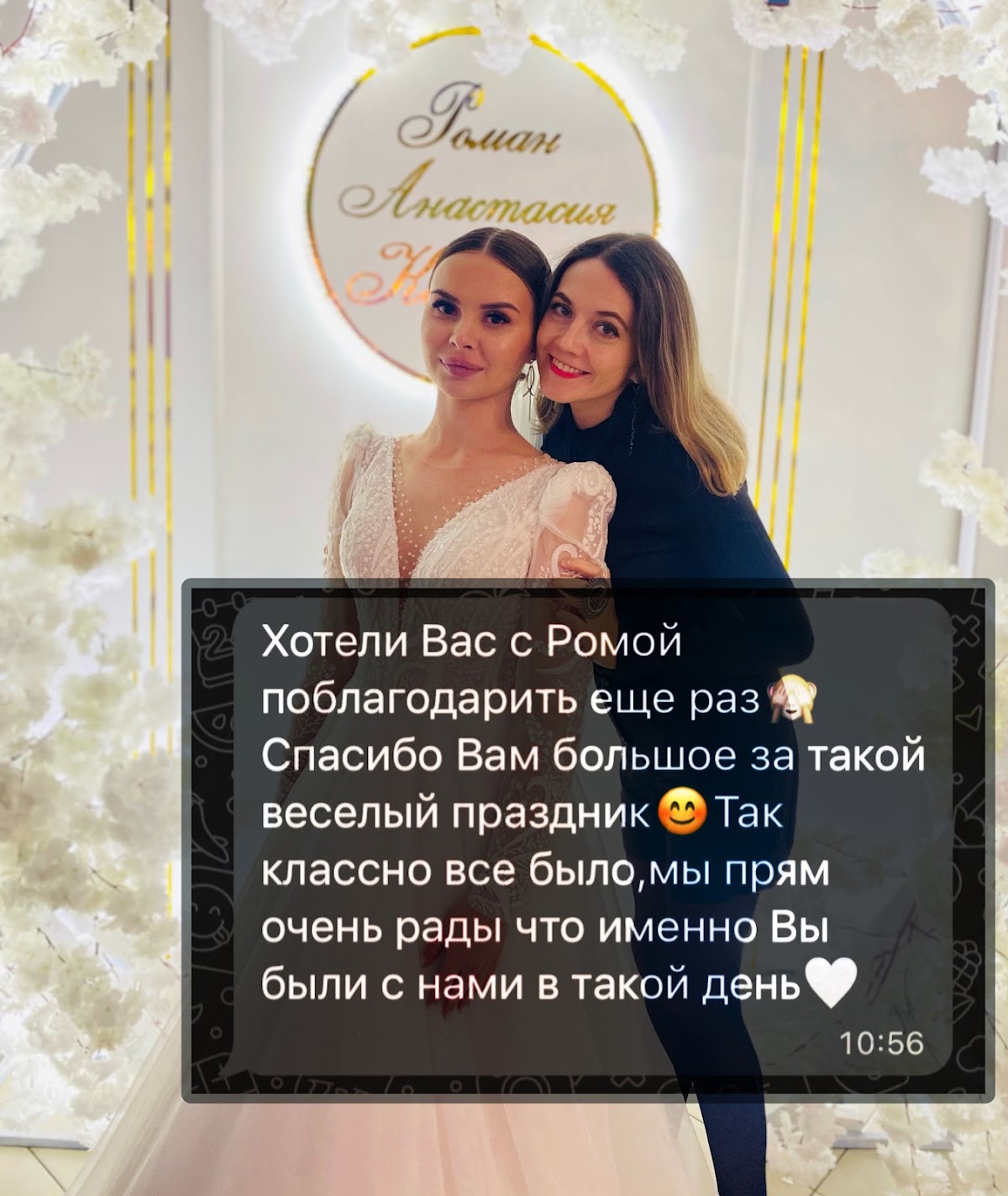Отзывы любимых клиентов