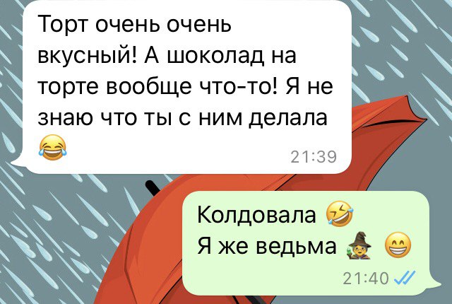 ОТЗЫВЫ