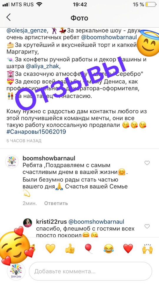 Кадр 33 из 47