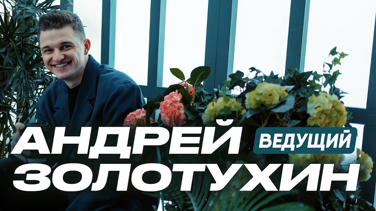 Кадр 20 из 97