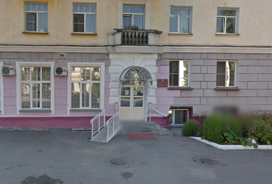 Отдел ЗАГС Первомайского района