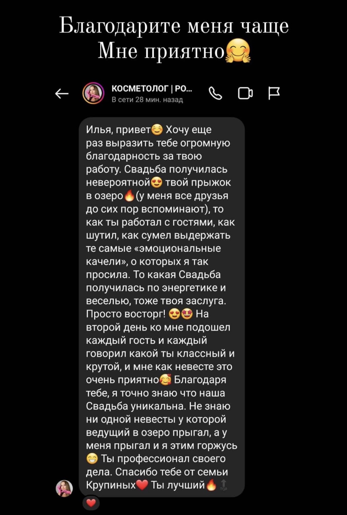 Отзывы Илья Торопов