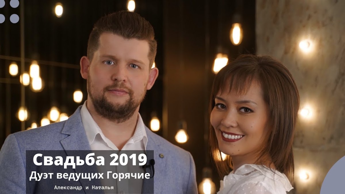 Дуэт Горячие — кадр 2 из 20