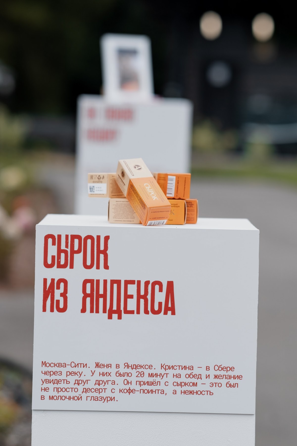 Кристина и Женя