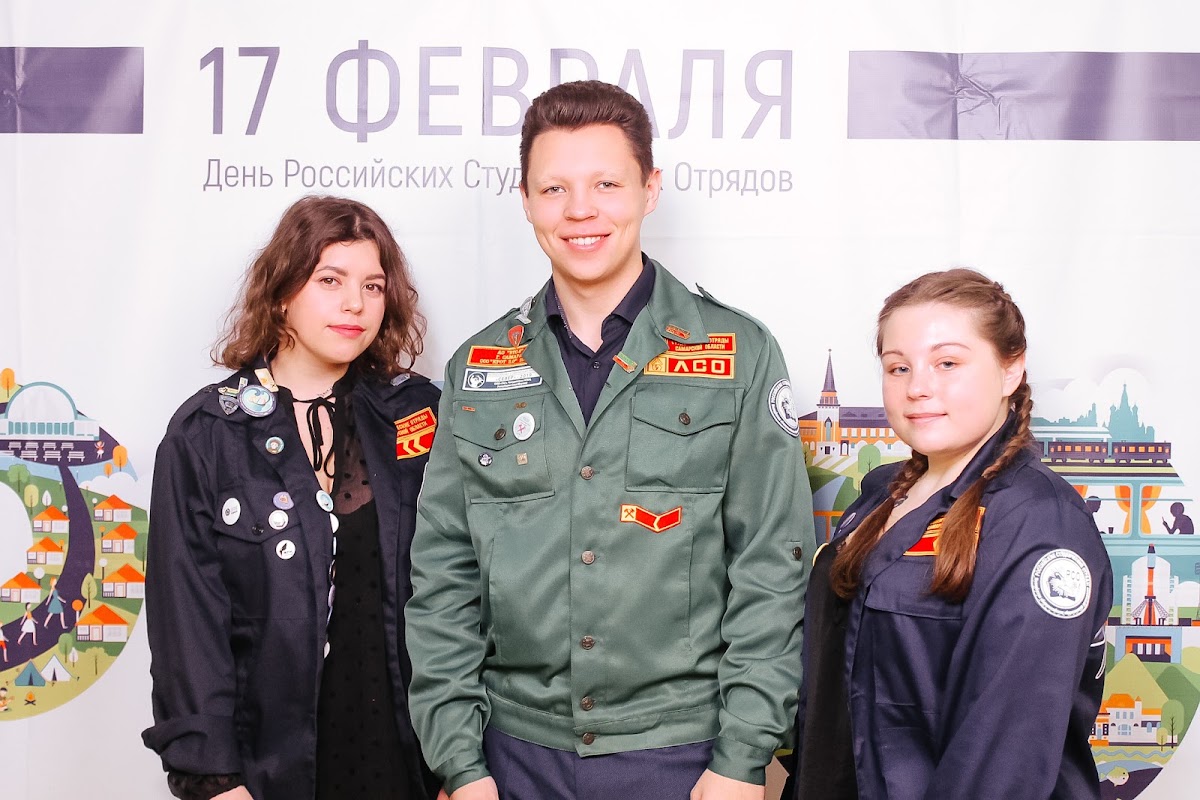 Слет молодежи Самара